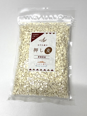 食物繊維をぷちっと補う「はだか麦の押し麦」