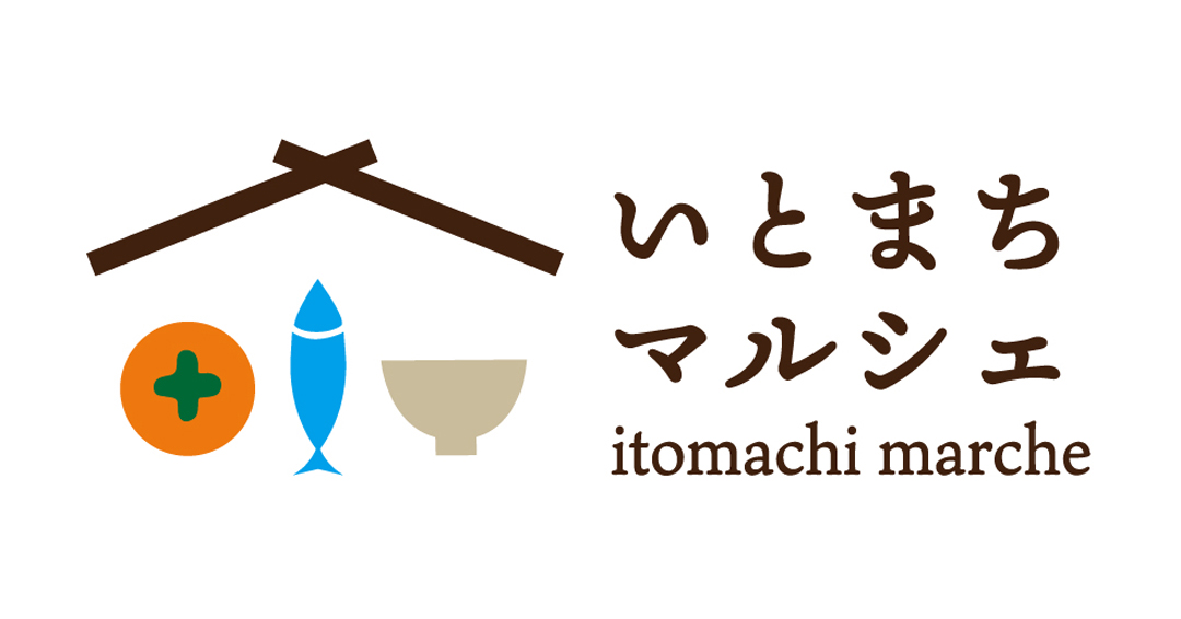 いとまちネットショップ