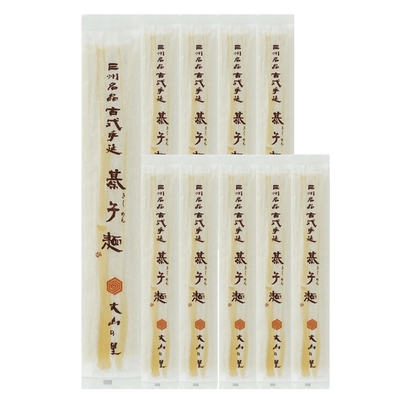 手延べきしめん１０本セット　（送料無料）