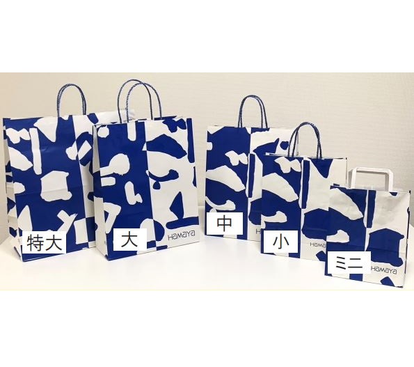 浜屋紙袋（お渡し用） | 浜屋オンラインストア