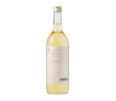 ワイナリーでしか買えないワイン（ブドウ香る白　酸化防止剤無添加）白