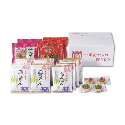 【蘇州林】長崎中華街からの贈りもの