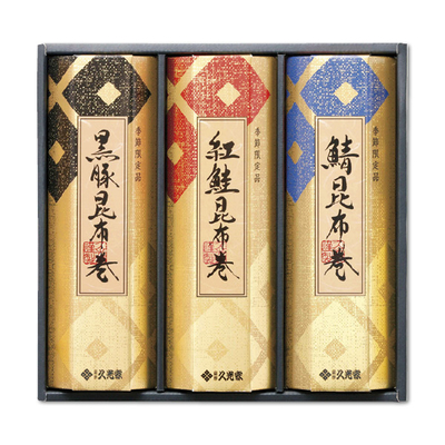 【久光家】昆布巻詰合せ