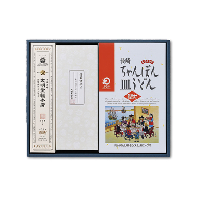 〈みろくや〉〈文明堂〉【浜屋限定】長崎 味の詰合せ