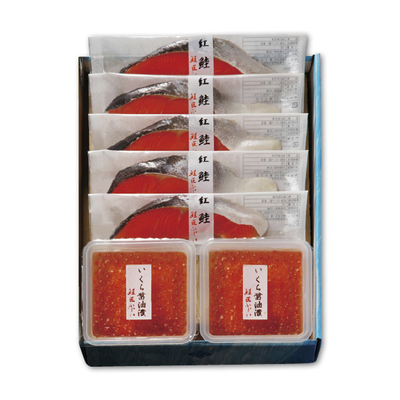 【鮭匠ふじい】浜屋限定いくら醤油漬け・紅鮭切身セット
