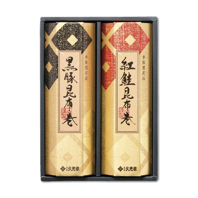 【久光家】昆布巻詰合せ