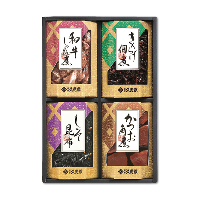 【久光家】佃煮・しぐれ煮詰合せ