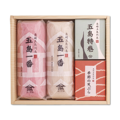 【浜口水産】五島蒲鉾詰合せ