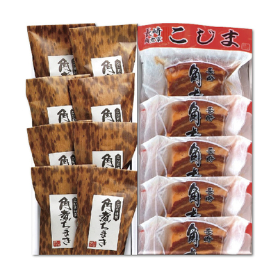 【角煮家こじま】角煮・角煮ちまき詰合せ