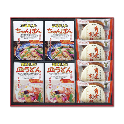 【蘇州林】長崎中華街詰合せ