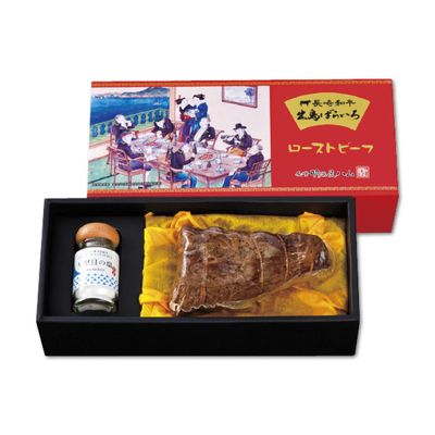 【長崎明治屋ハム】長崎和牛出島ばらいろローストビーフ