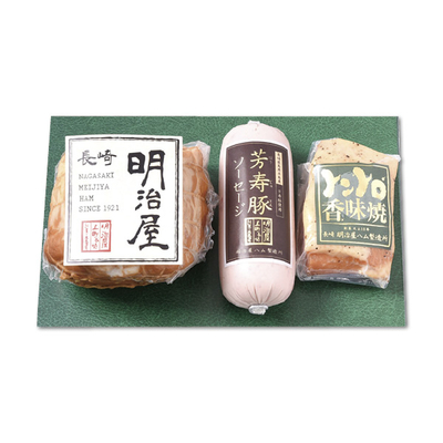 【長崎明治屋ハム】明治屋伝統セット
