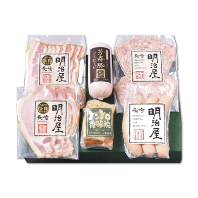 【長崎明治屋ハム】バラエティセット