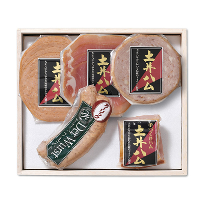 【長崎 大村】土井ハム詰合せ