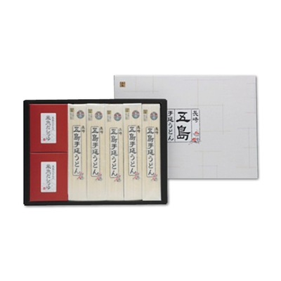 【五島手延べうどん】五島手延うどんと飛魚だしつゆ詰合せ