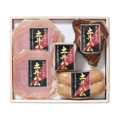【長崎 大村】土井ハム詰合せ