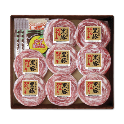 【長崎豊味館】南九州産黒豚ロールステーキ8入
