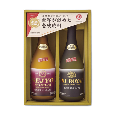 【壱岐・玄海酒造】壱岐焼酎詰合せ