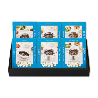 【資生堂パーラー】カレー詰め合わせ