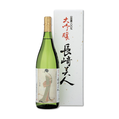 【長崎・福田酒造】超特撰長﨑美人大吟醸