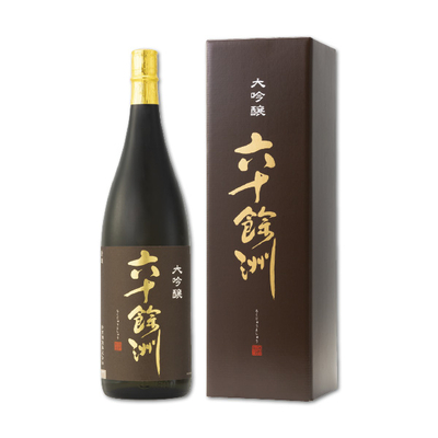 【長崎・今里酒造】六十餘洲 大吟醸