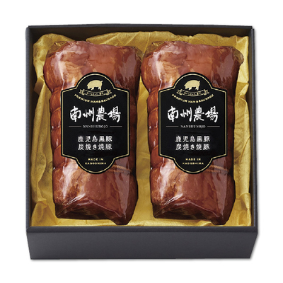 【南州農場】黒豚焼豚詰合せ