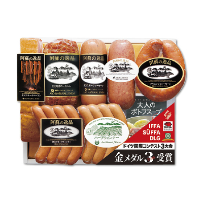 【阿蘇の逸品】手造りハム・ソーセージ