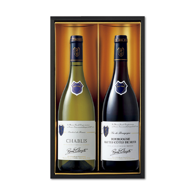 【ラウル・クラージェ】ブルゴーニュ赤白ワインセット