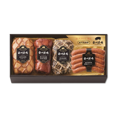 【南州農場】黒豚詰合せ