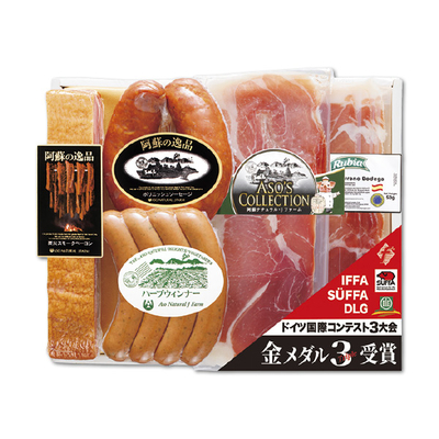 【阿蘇の逸品】手造りハム・ソーセージ