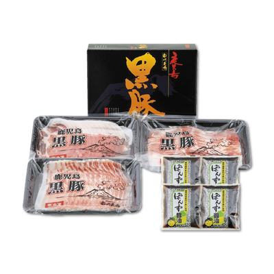 【南州農場】黒豚しゃぶしゃぶセット