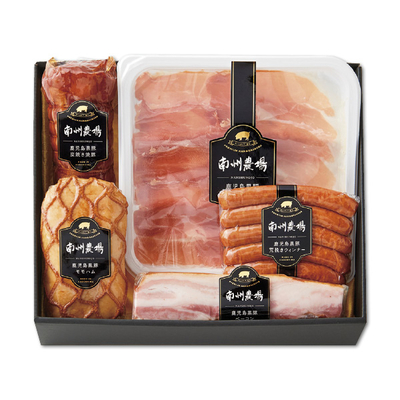 【南州農場】黒豚バラエティ詰合せ