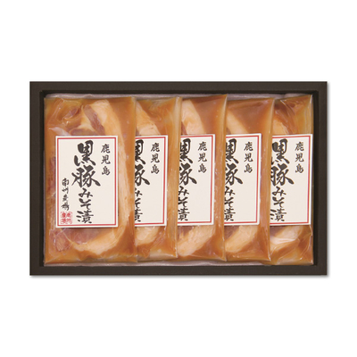 【南州農場】黒豚ロース味噌漬け詰合せ