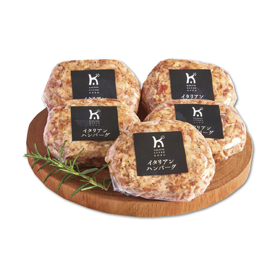 【唐津くん煙工房 佐賀県】イタリアンハンバーグセット