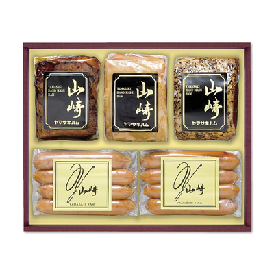 【佐賀/山﨑ハム】ハム詰合せ