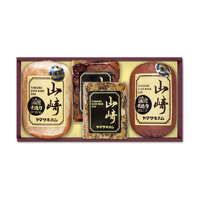 【佐賀/山﨑ハム】ハム詰合せ