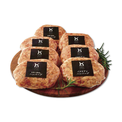 【唐津くん煙工房 佐賀県】ハンバーグ味比べセット