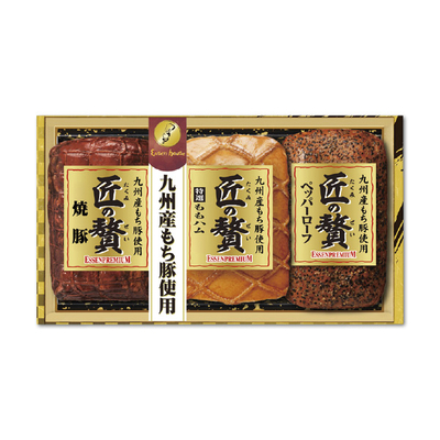 【エッセンハウス】匠の贅/エッセンプレミアム