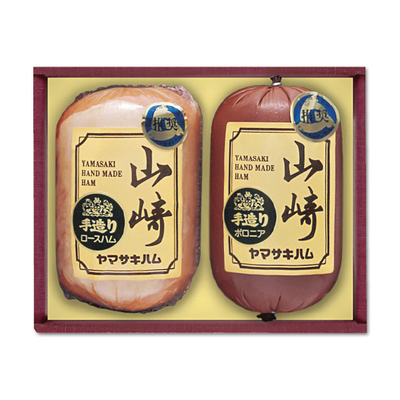 【佐賀/山﨑ハム】ハム詰合せ
