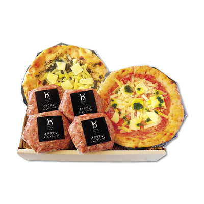 【唐津くん煙工房 佐賀県】石窯ピザとイタリアン ハンバーグセット