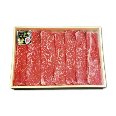 【鹿児島黒牛】赤身すき焼き用