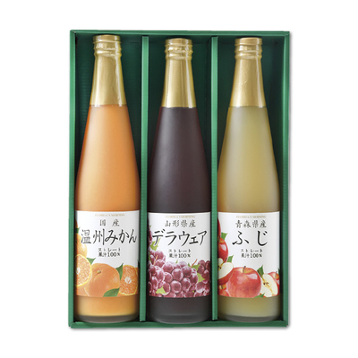 【フロリダスモーニング】品種限定・国産ストレートジュース