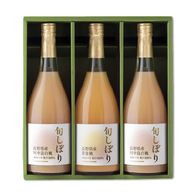 【フロリダスモーニング】日本の桃ストレートジュース