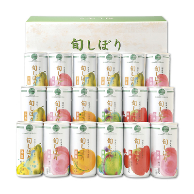 【フロリダスモーニング】旬しぼり・国産ストレート果汁100%