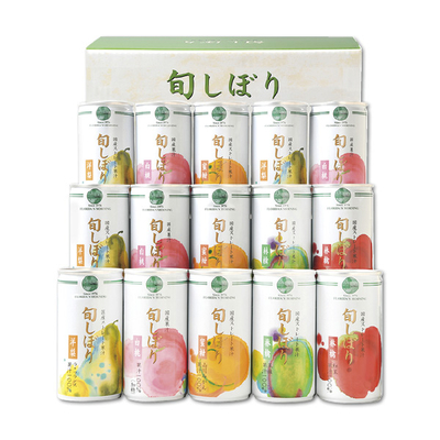 【フロリダスモーニング】旬しぼり・国産ストレート果汁100%