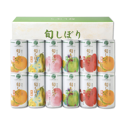 【フロリダスモーニング】旬しぼり・国産ストレート果汁100%