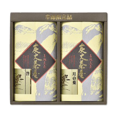 【月香園銘茶】炭火茶屋