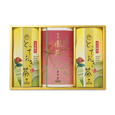 【お茶の美老園】さつまほまれ