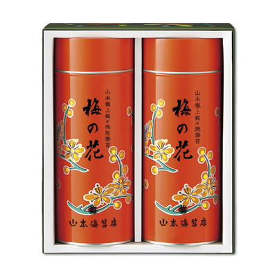 【山本海苔店】「梅の花」詰合せ