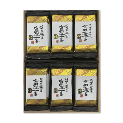 【佐賀海苔】有明海一番